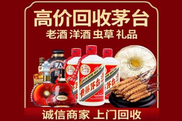 新洲区诚信回收奔富