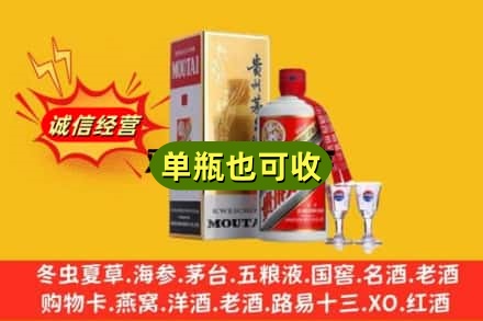 新洲区回收茅台酒