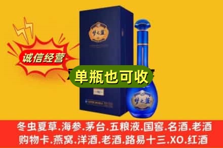 新洲区诚信回收梦之蓝