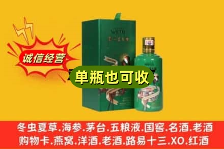 新洲区诚信回收出口茅台酒