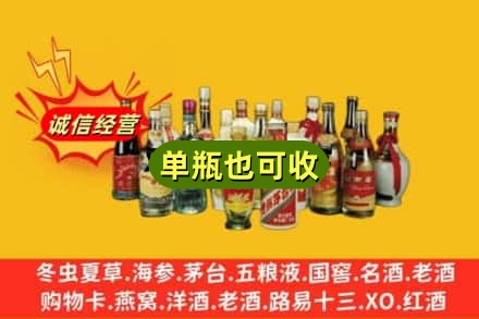 新洲区回收老酒